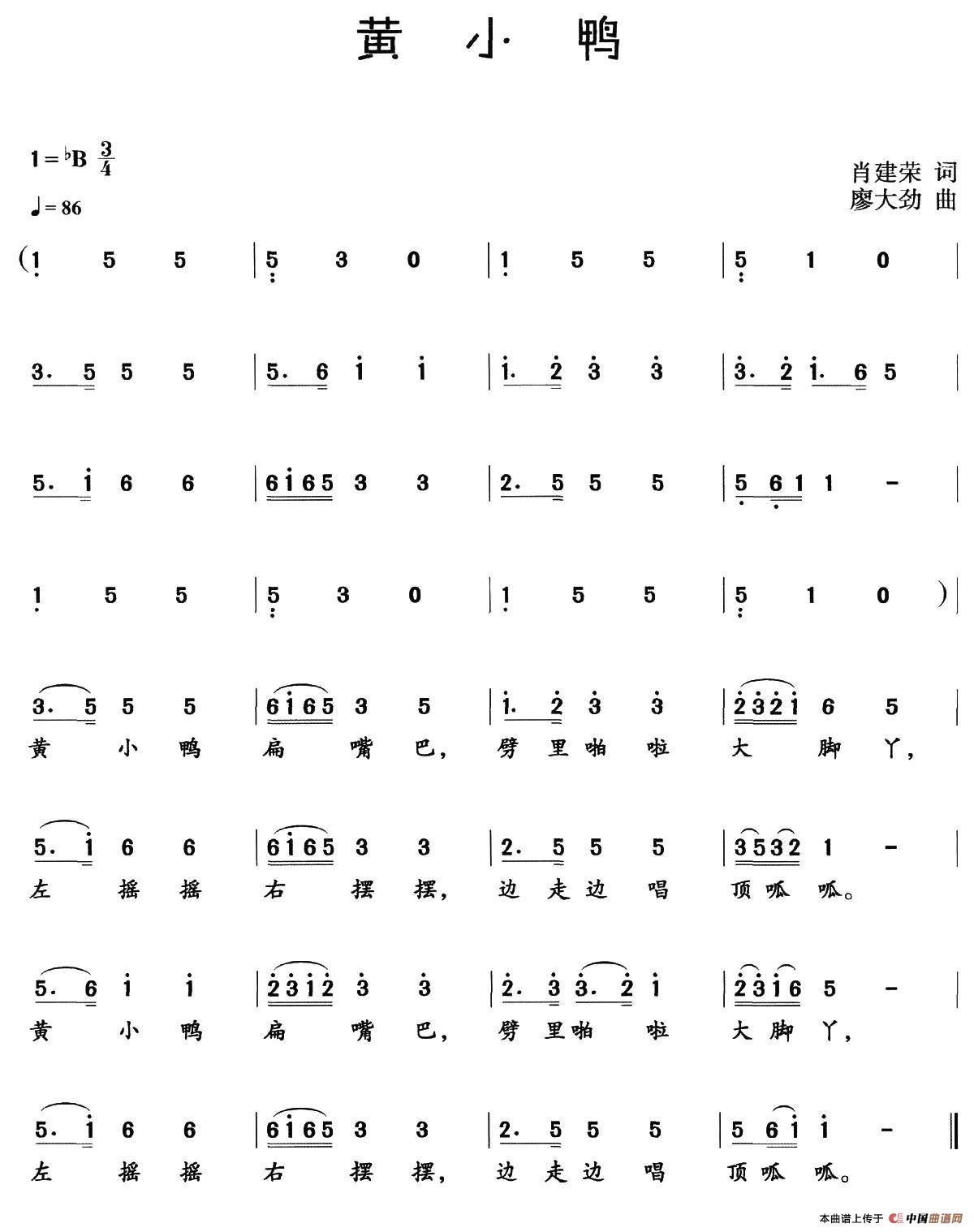 黄小鸭(1)_001 (57).jpg