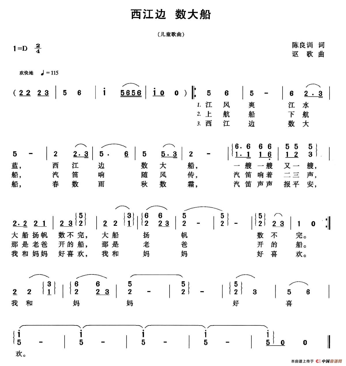 西江边 数大船(1)_001 (77).jpg