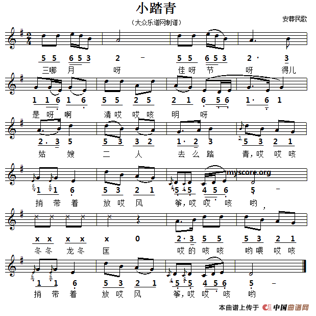 小踏青（五线谱版）(1)_11.gif