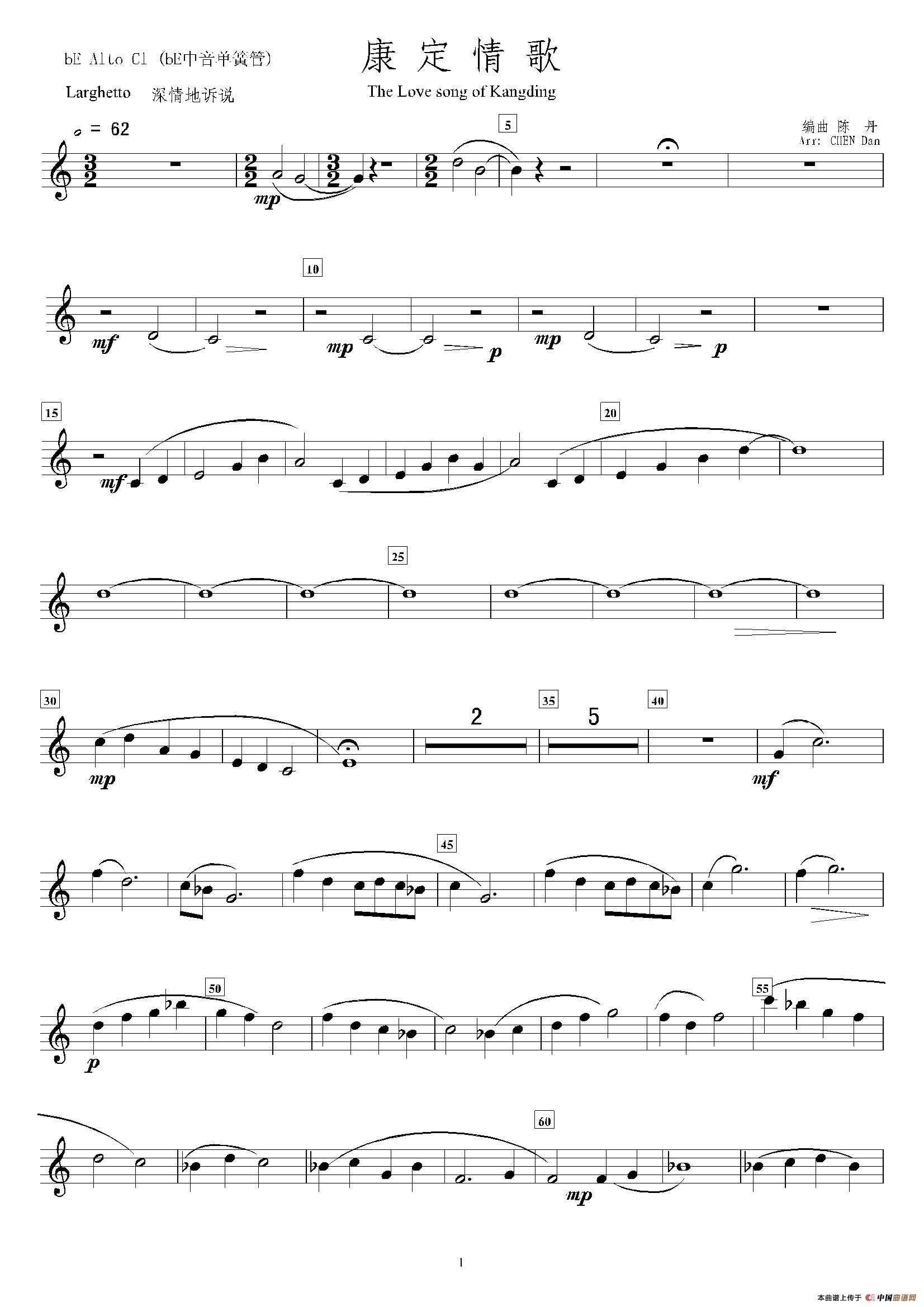 简单的单簧管曲子简谱图片