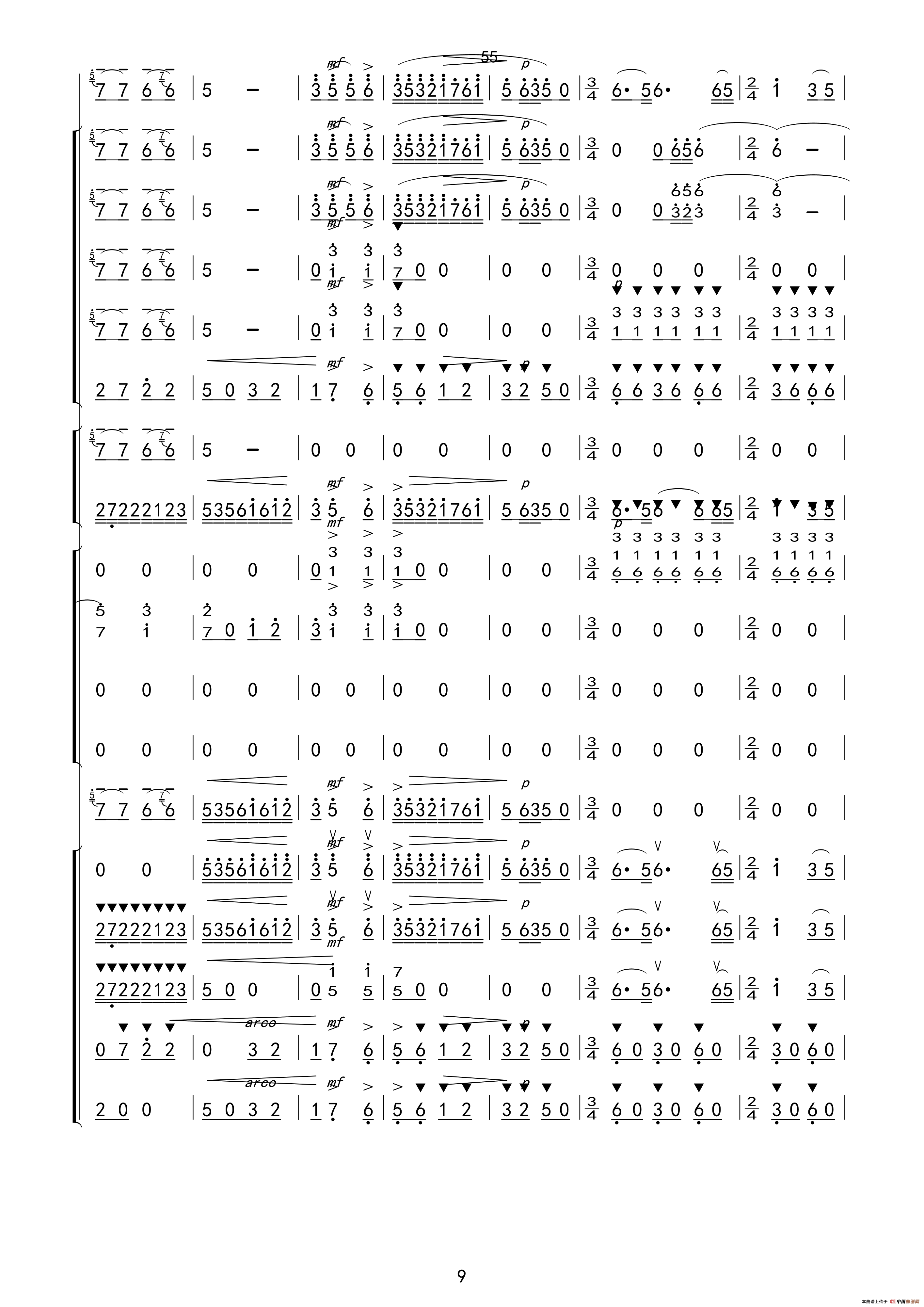 青松岭主题音乐及插曲(简谱总谱及分谱)(1)