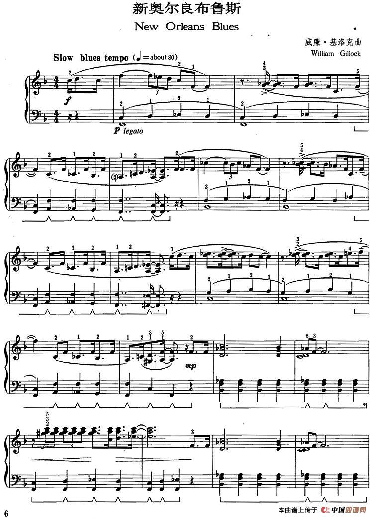 爵士乐曲：新奥尔良布鲁斯(1)_爵士乐曲：新奥尔良布鲁斯 威廉·基洛克曲.png