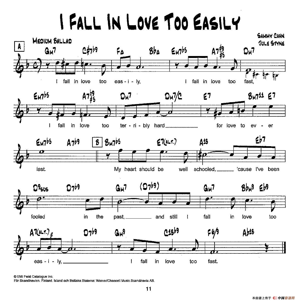 Песня too love is