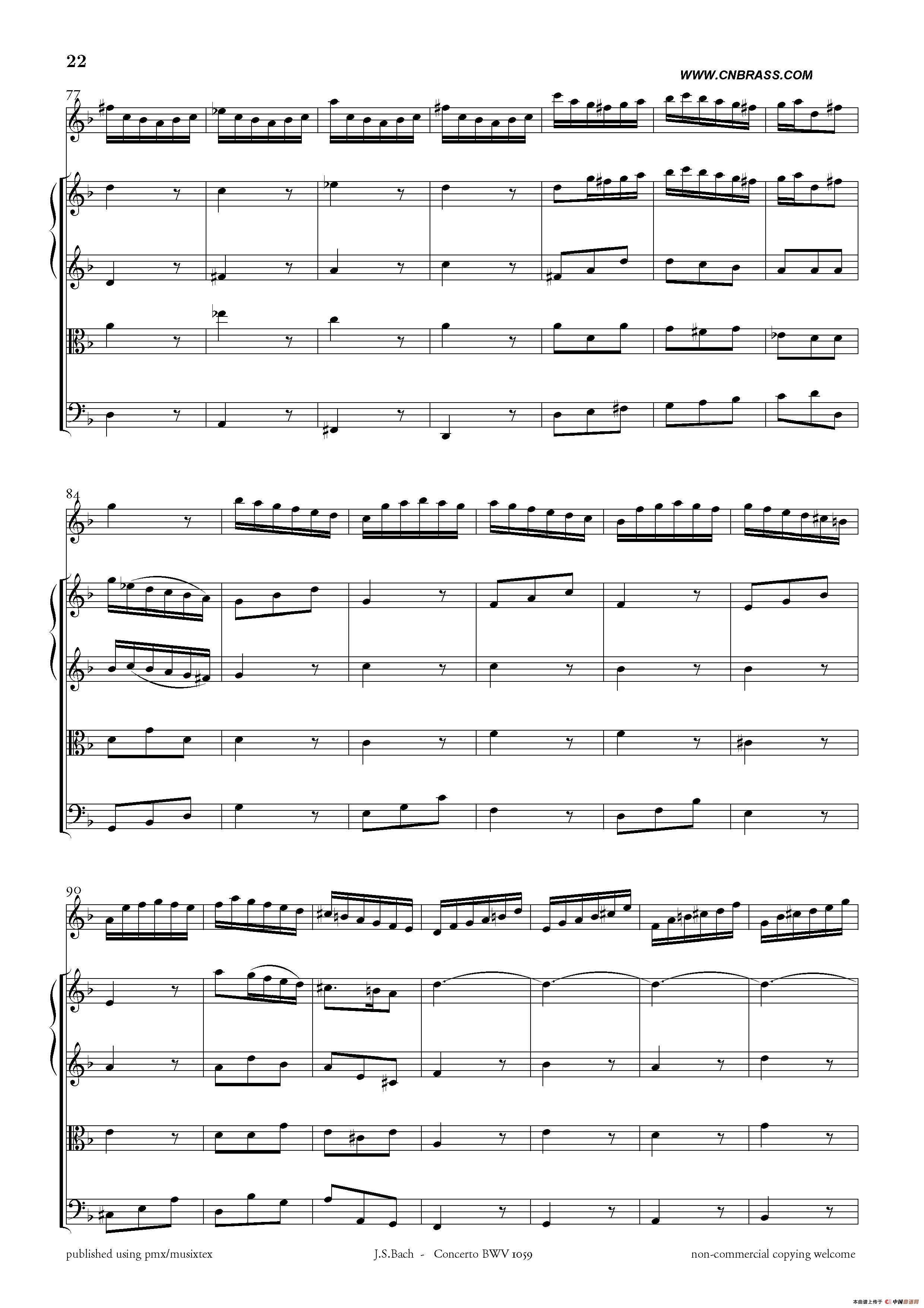 concerto bwv 1059(双簧管与弦乐d小调协奏曲)(1)