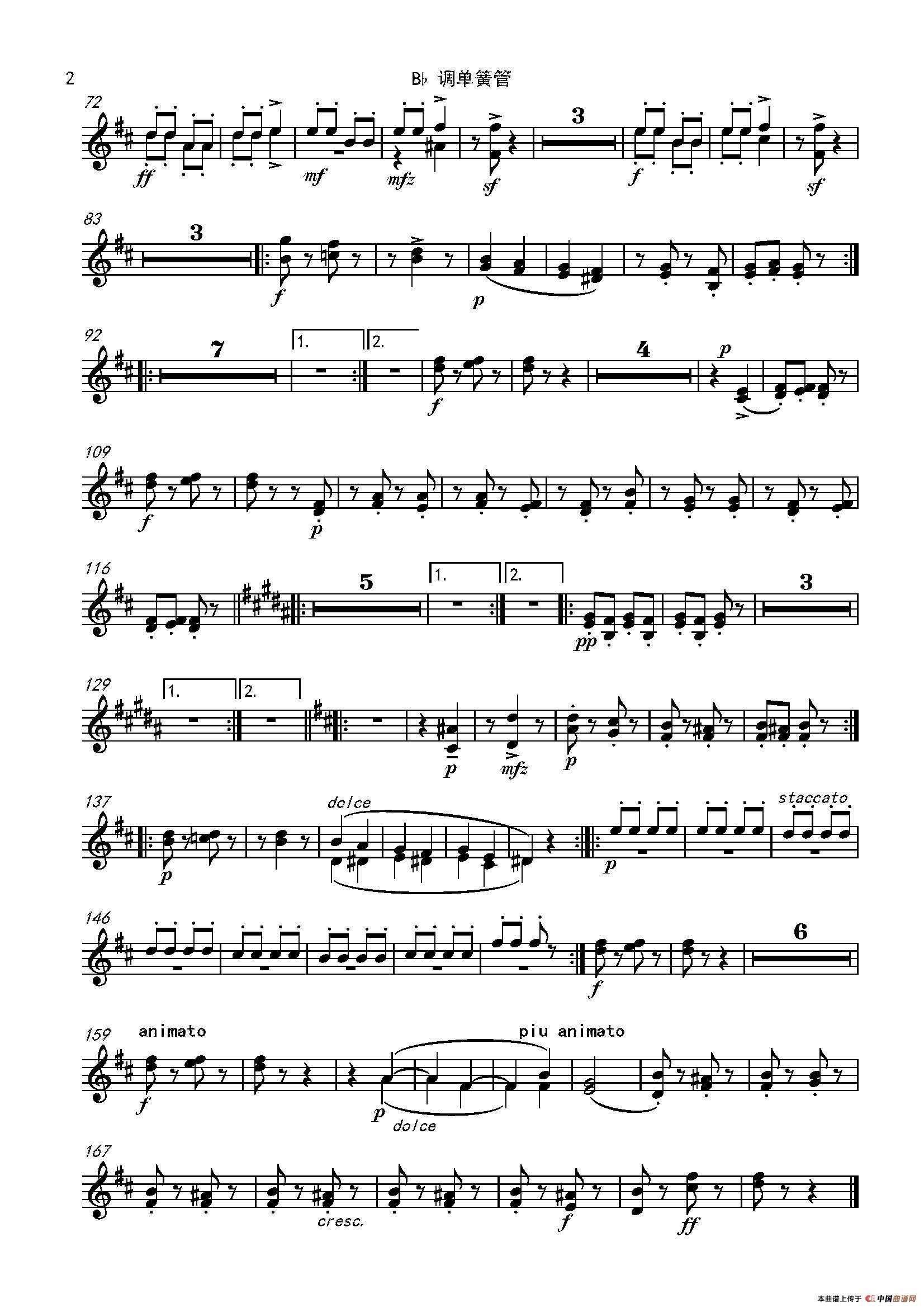 流浪者之歌(又名:吉普赛之歌)(管弦乐队总谱和分谱)(1)