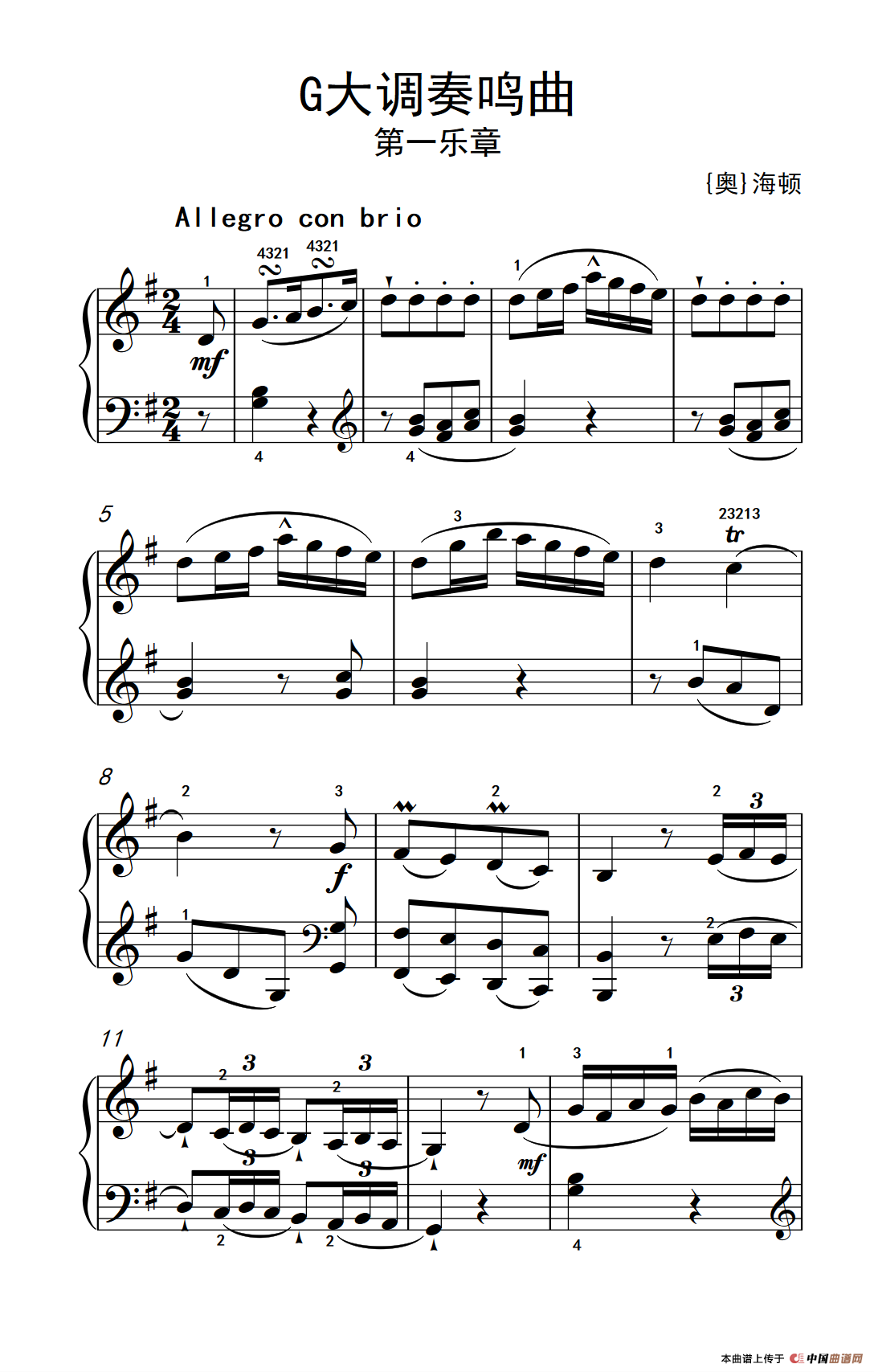 第五级 1.G大调奏鸣曲 第一乐章（中央音乐学院 钢琴（业余）考级教程 4-6级）(1)_266_103_1.png