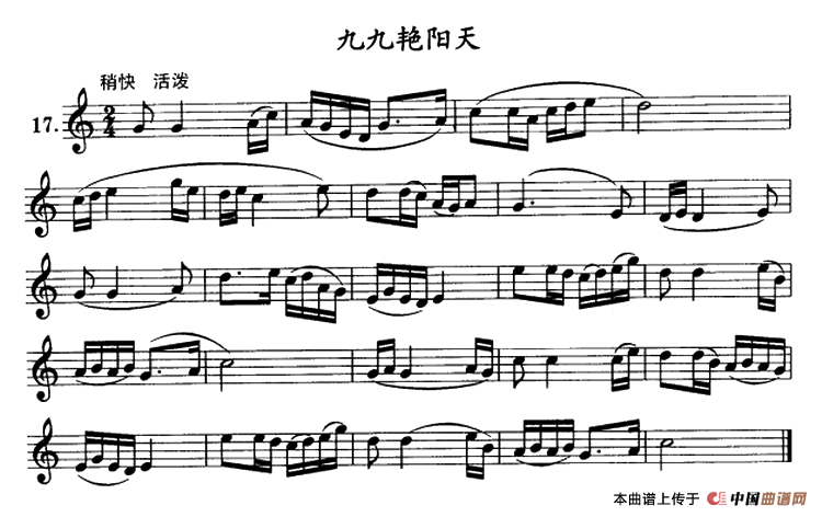 九九艳阳天钢琴谱图片