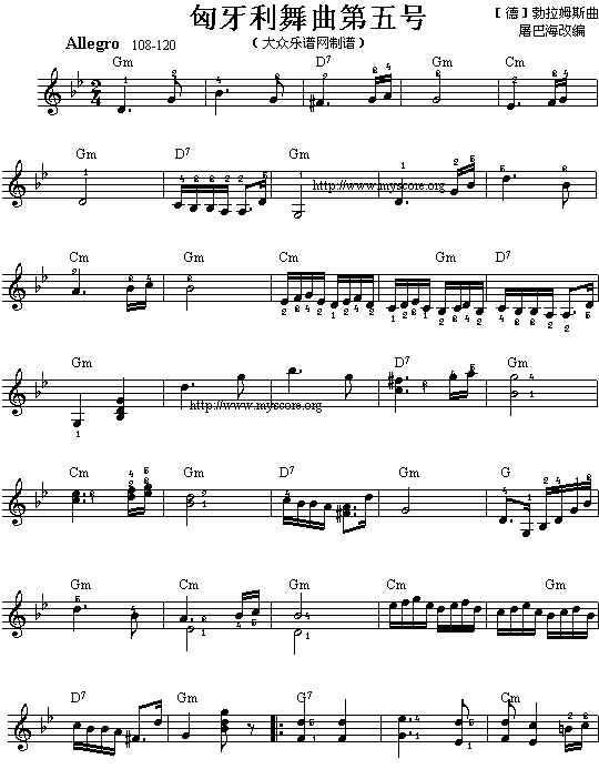 匈牙利舞曲第五号电子琴曲谱（图1）