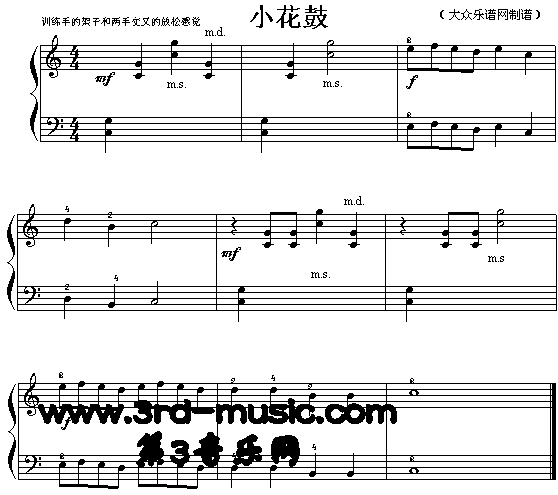 小花鼓[电子琴谱]电子琴曲谱（图1）