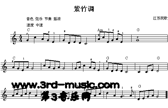 紫竹调(江苏民歌)[电子琴谱]电子琴曲谱（图1）