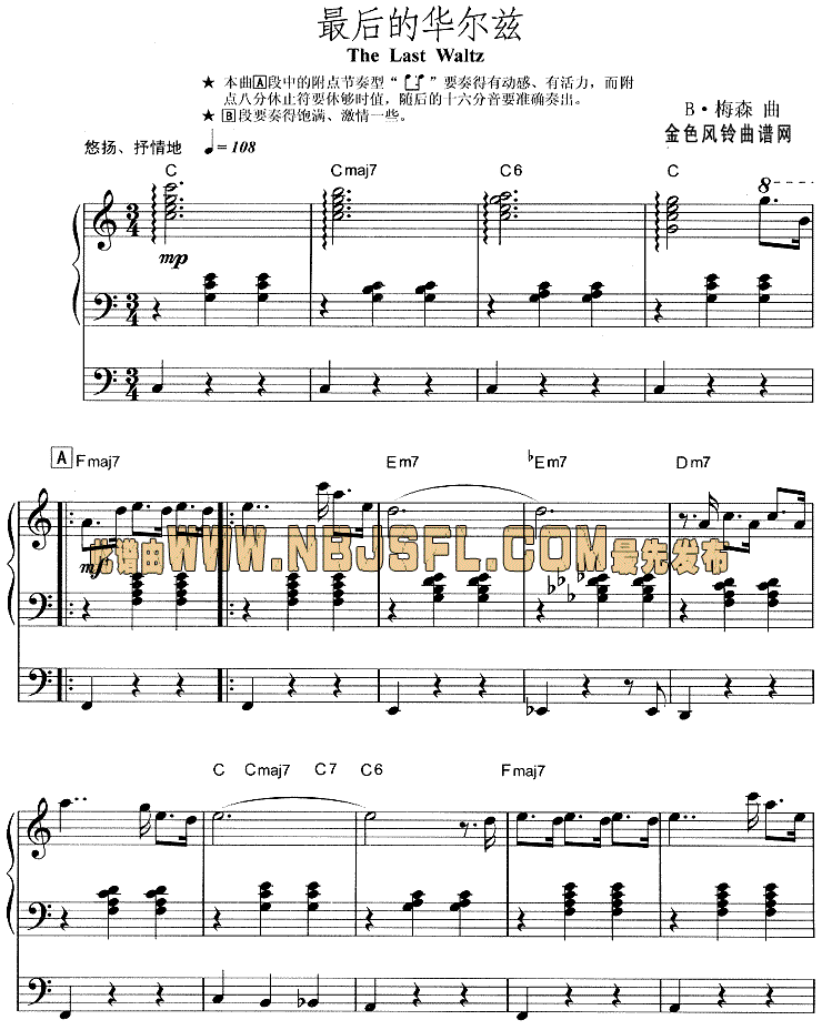 The Last Waltz(最后的华尔兹)电子琴曲谱（图1）