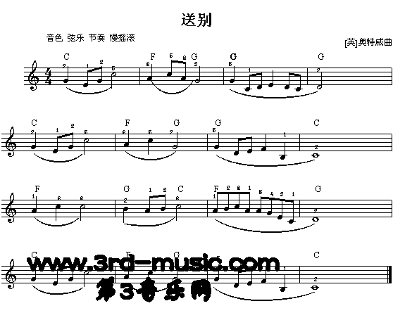 送别[电子琴谱]电子琴曲谱（图1）