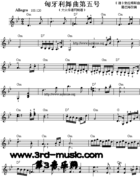 匈牙利舞曲第五号[电子琴谱]电子琴曲谱（图1）