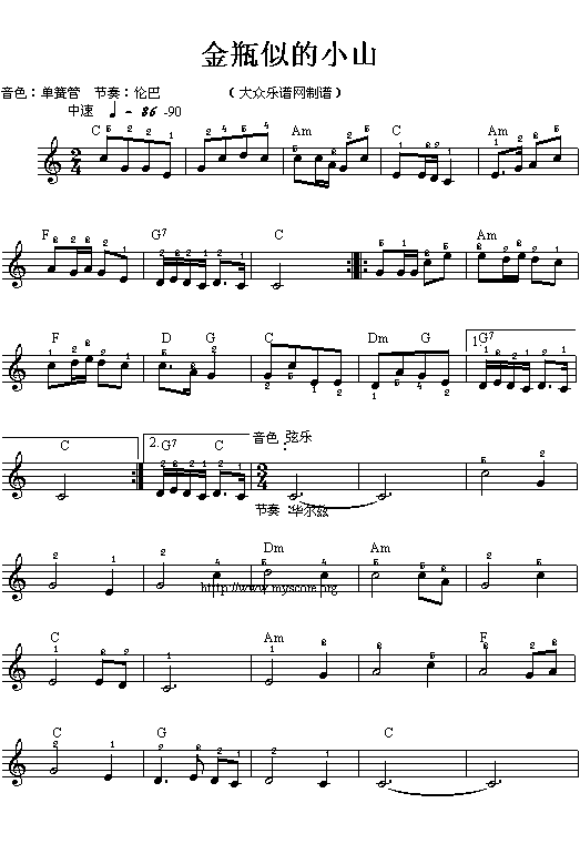 金瓶似的小山电子琴曲谱（图1）
