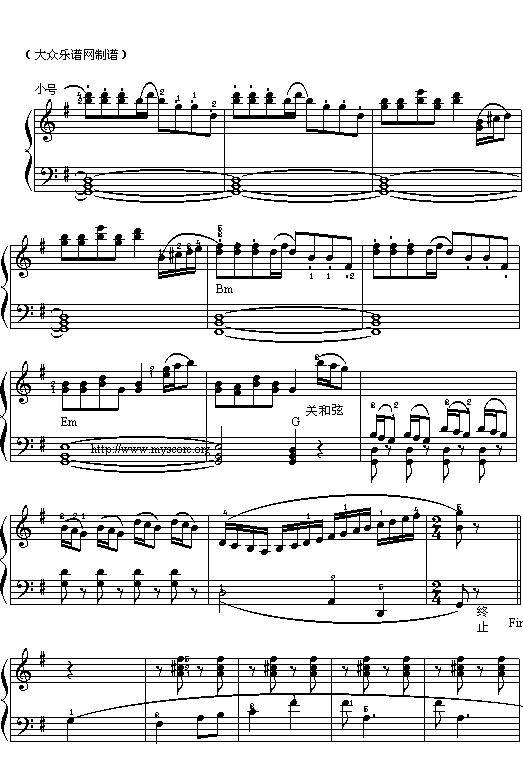快乐的女战士电子琴曲谱（图2）