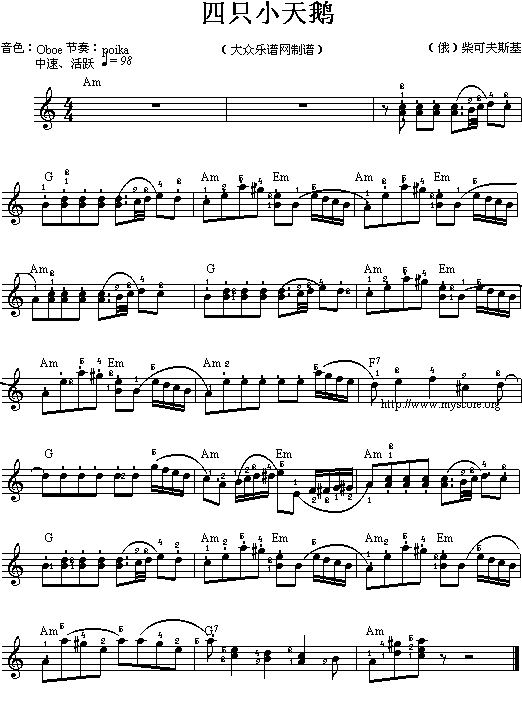 四只小天鹅电子琴曲谱（图1）