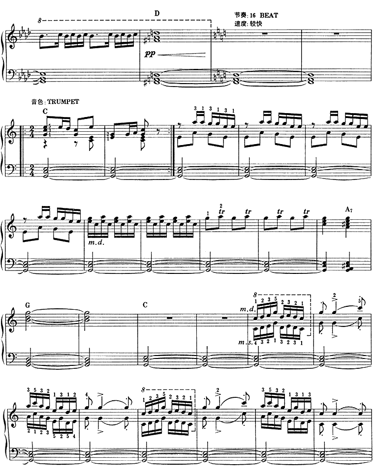 春节序曲电子琴曲谱（图6）