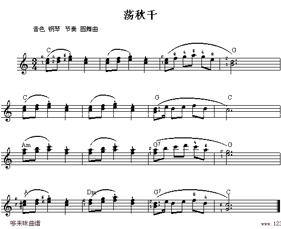 荡秋千电子琴曲谱（图1）