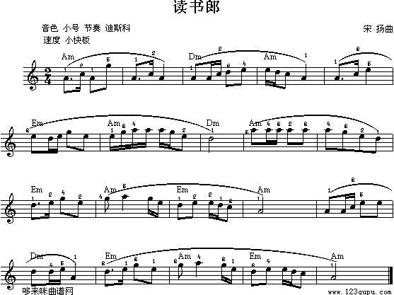 读书郎电子琴曲谱（图1）