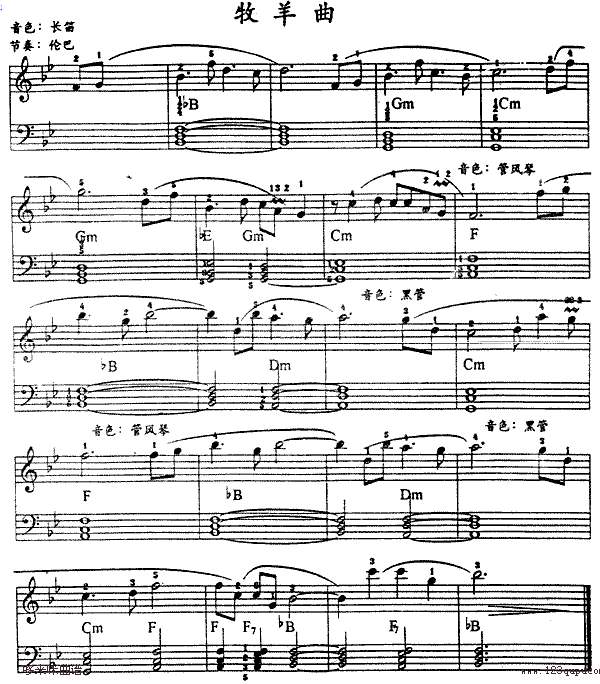 牧羊曲电子琴曲谱（图1）