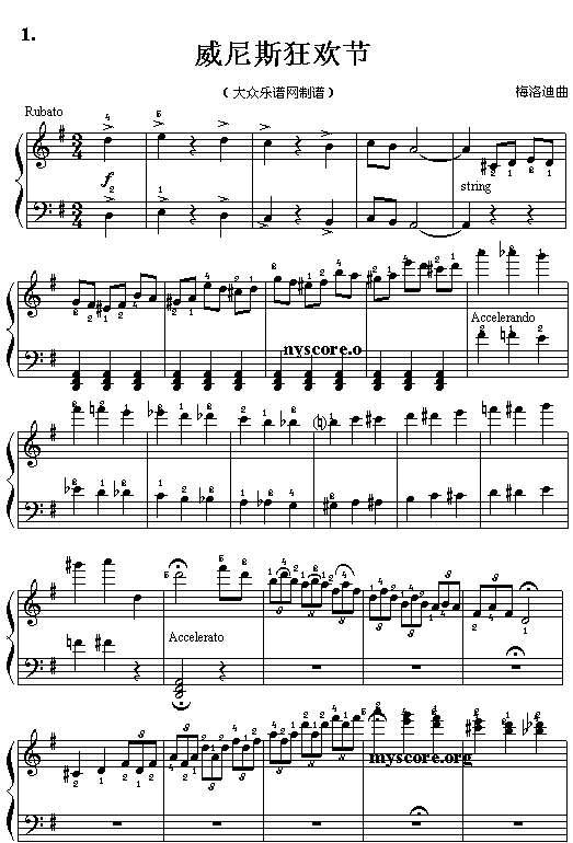 威尼斯狂欢节电子琴曲谱（图1）