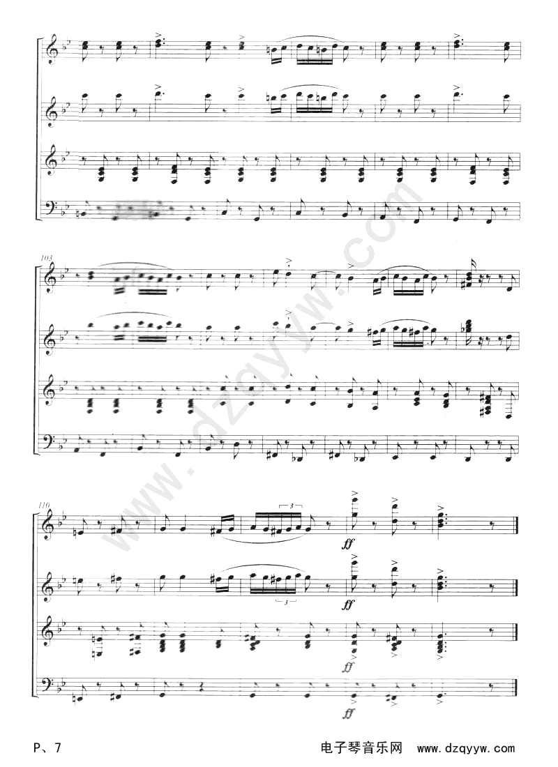 匈牙利舞曲第五号电子琴曲谱（图7）