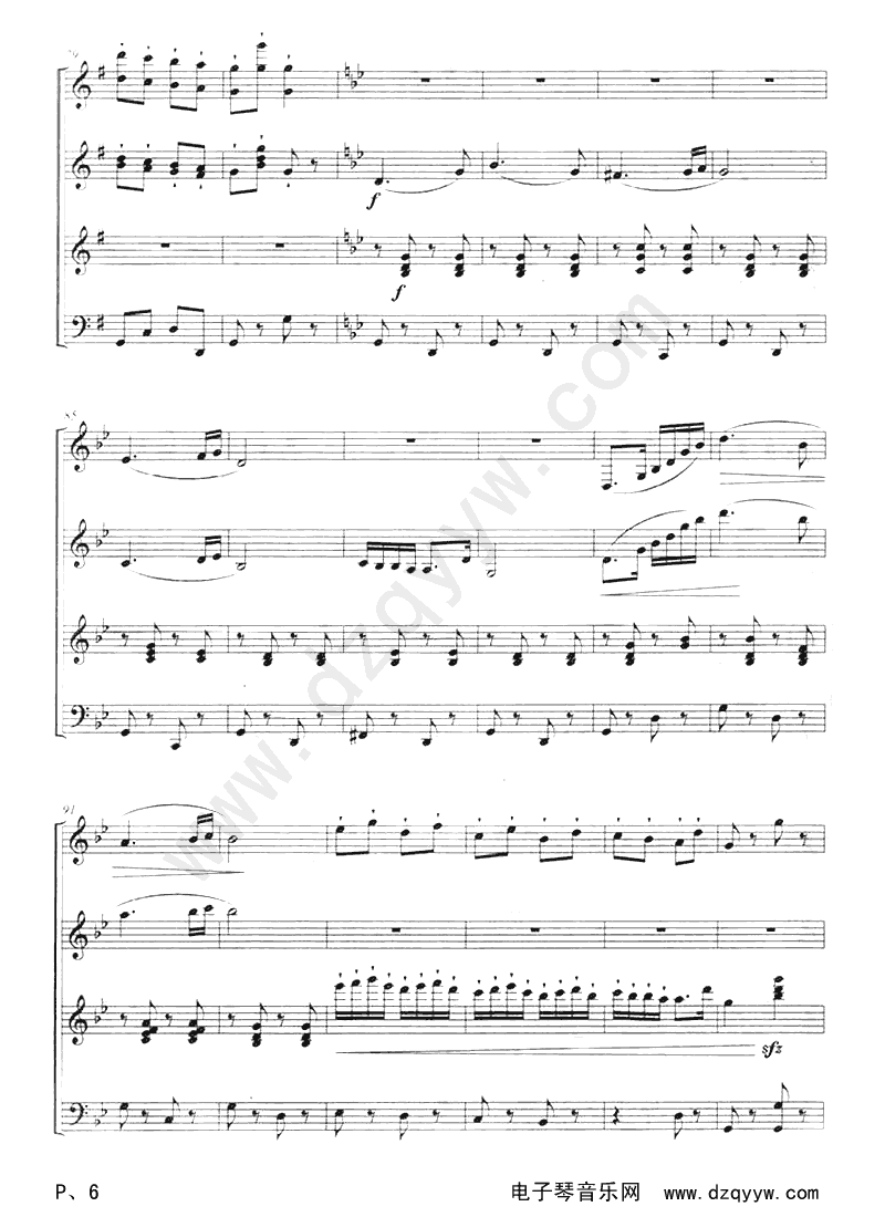 匈牙利舞曲第五号电子琴曲谱（图6）