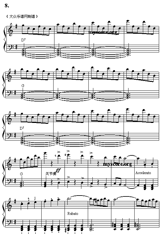 威尼斯狂欢节电子琴曲谱（图8）