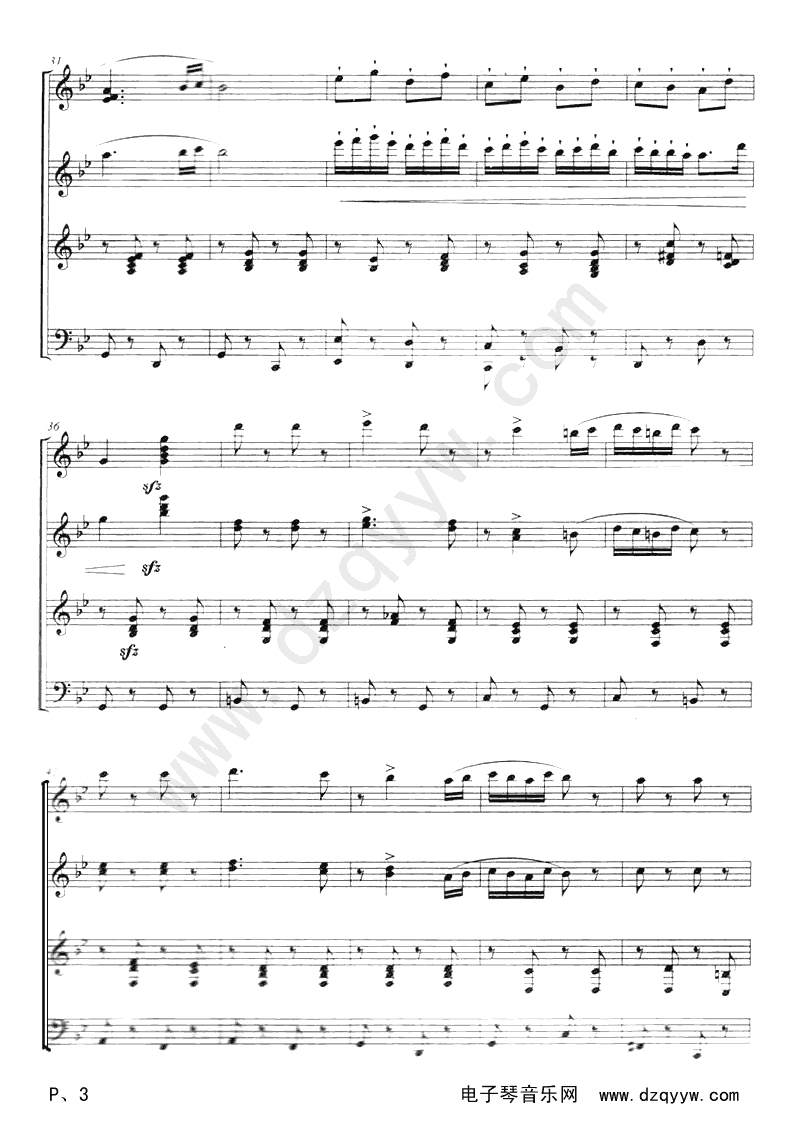 匈牙利舞曲第五号电子琴曲谱（图3）