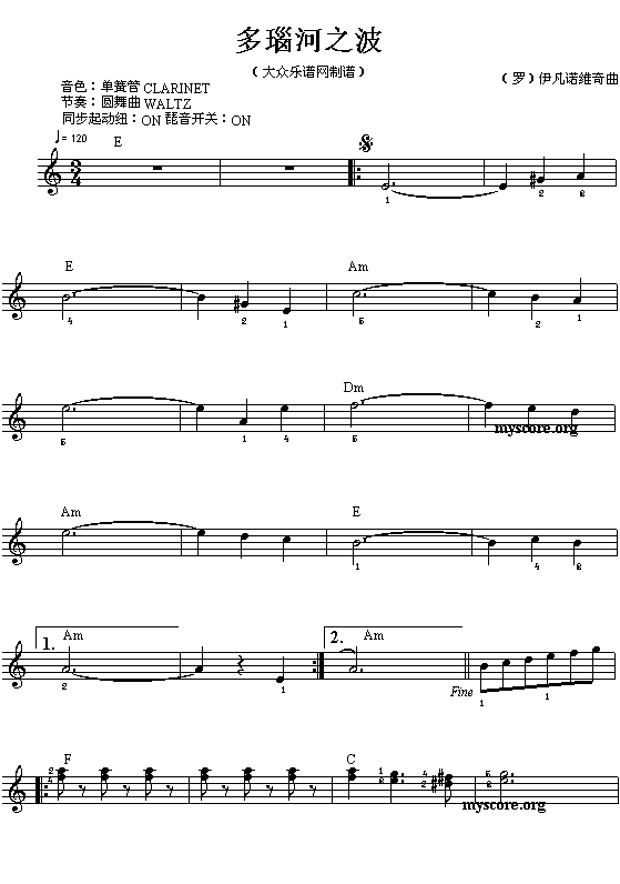 电子琴浅易练习之十三（多瑙河之波）电子琴曲谱（图1）