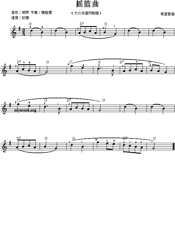 电子琴浅易练习之三十四(摇篮曲)电子琴曲谱（图1）