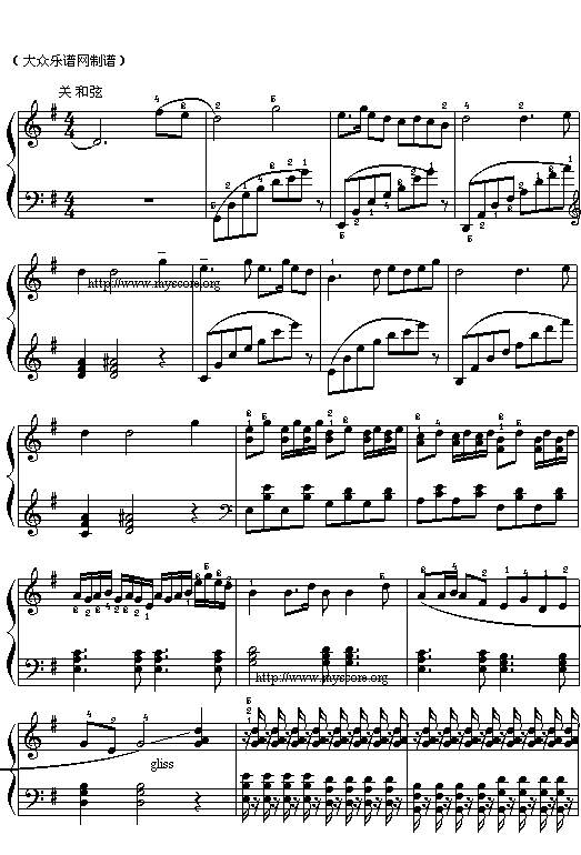 旱天雷(五线谱)电子琴曲谱（图3）