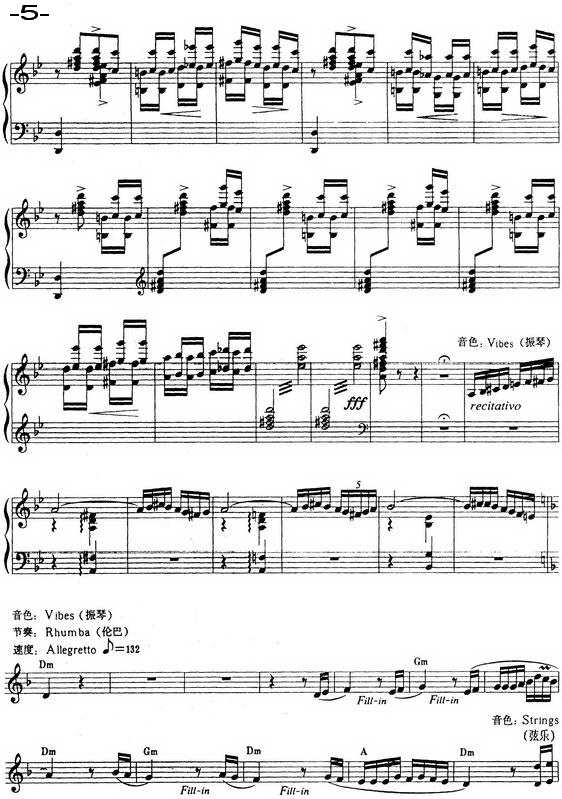春舞（电子琴谱）电子琴曲谱（图5）