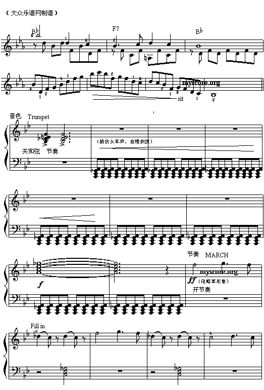 弹起我心爱的土琵琶电子琴曲谱（图2）