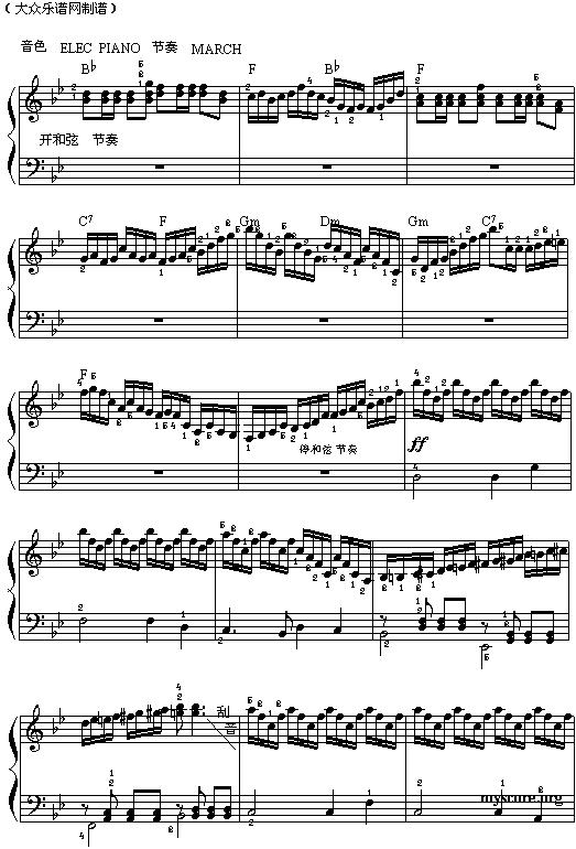 弹起我心爱的土琵琶电子琴曲谱（图4）