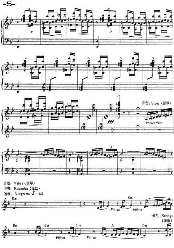 春舞电子琴曲谱（图5）