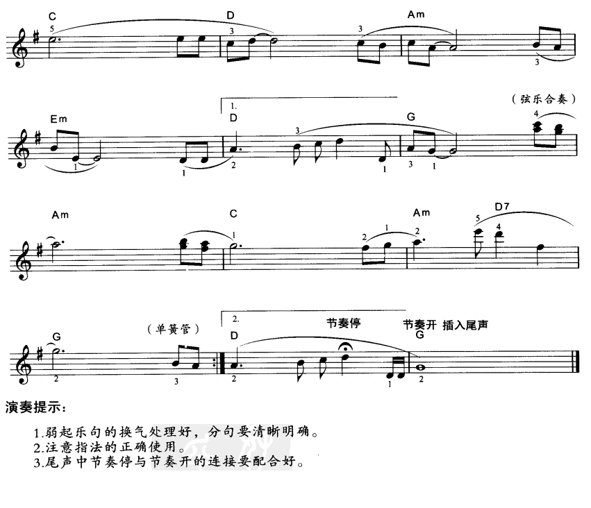雪孩子电子琴曲谱（图2）