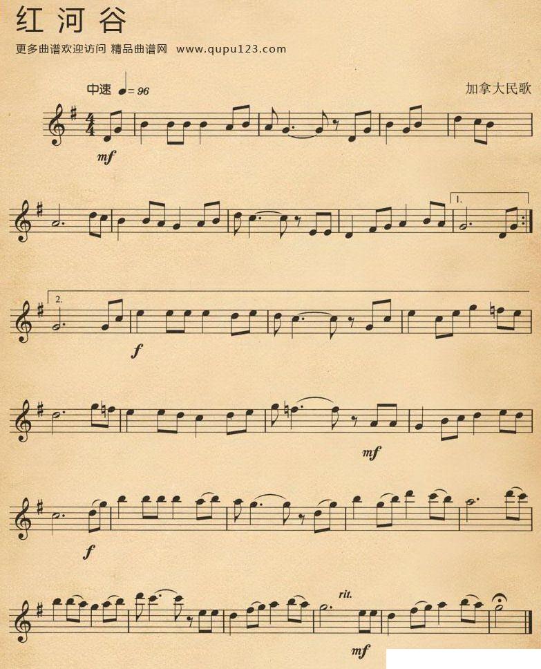 红河谷电子琴曲谱（图1）