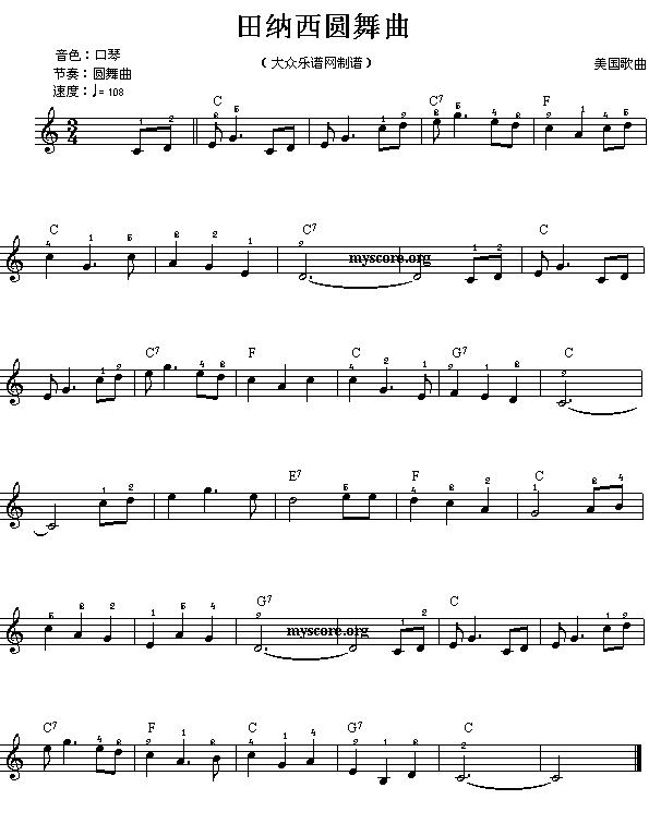 田纳西圆舞曲电子琴曲谱（图1）