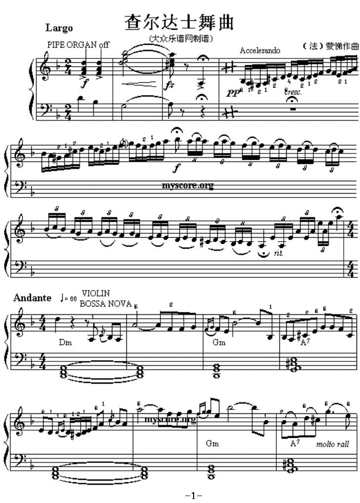 查尔达士舞曲电子琴曲谱（图1）