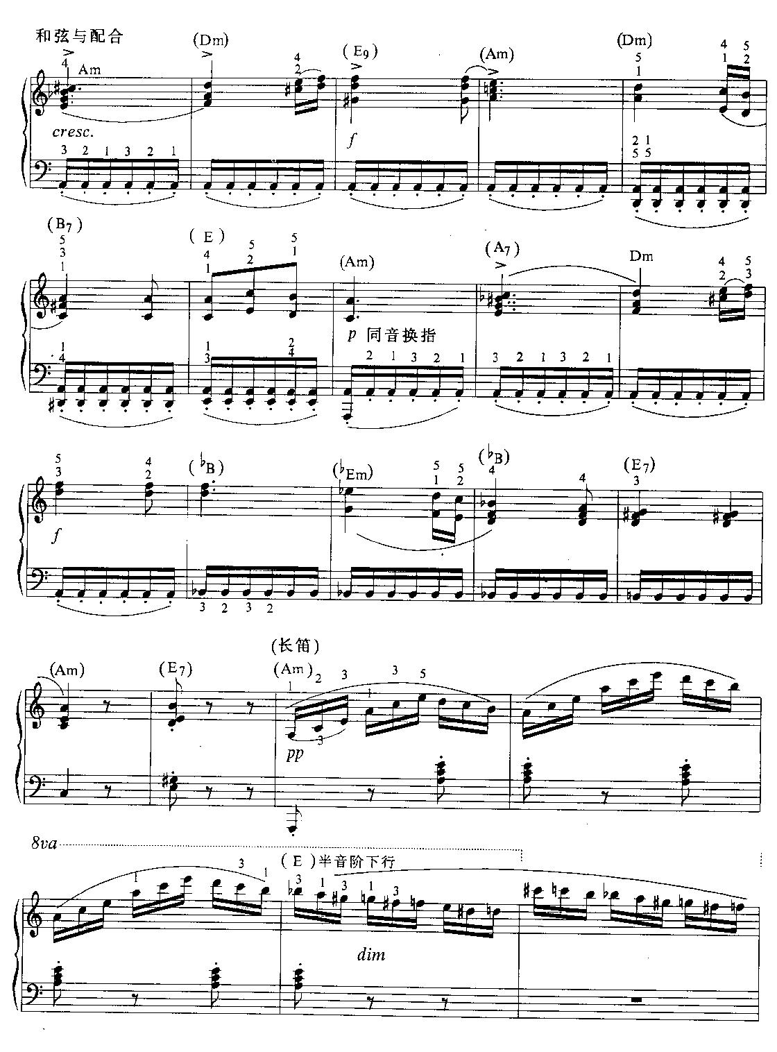 致爱丽丝(教学版电子琴曲谱（图5）
