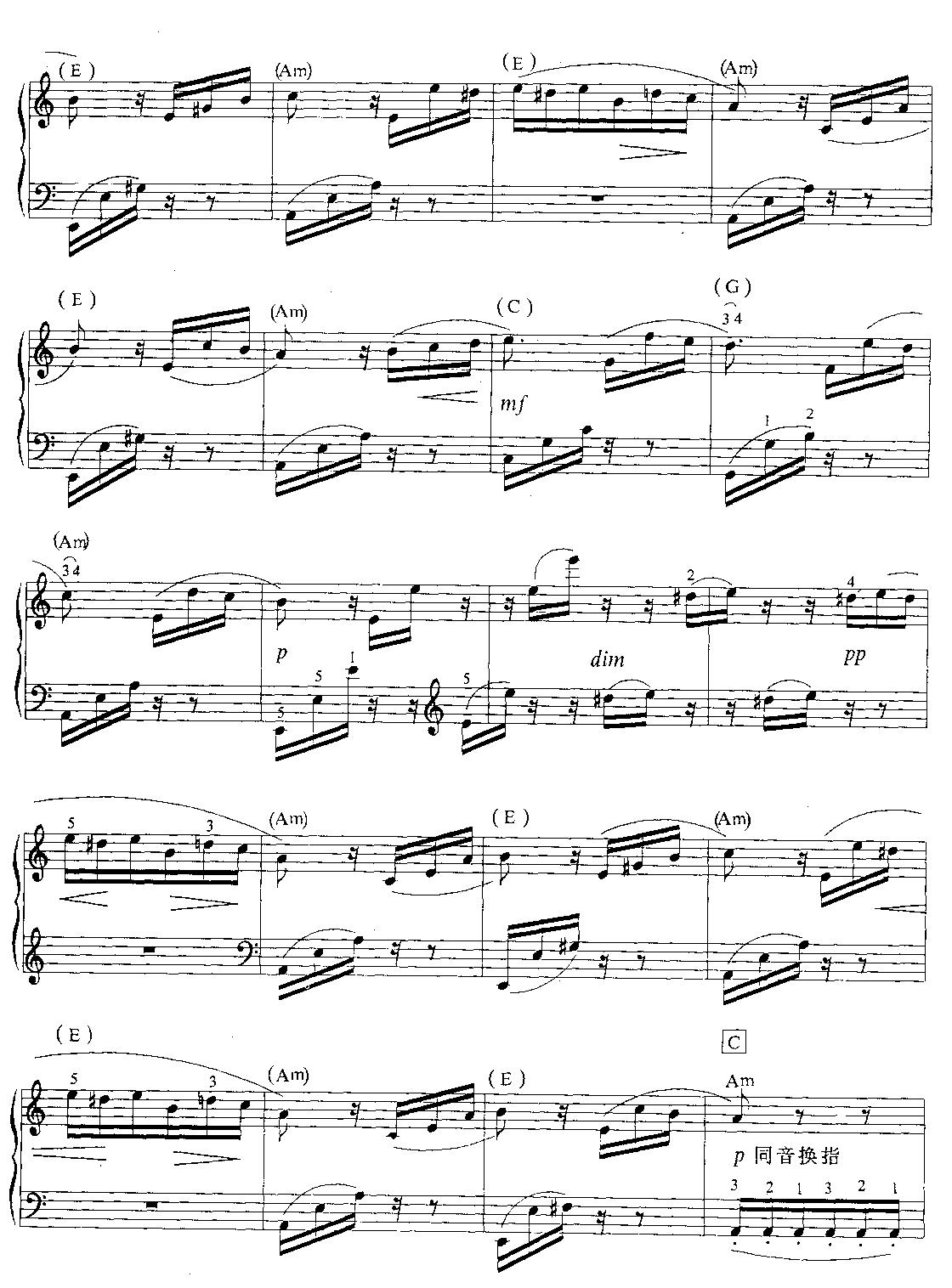 致爱丽丝(教学版电子琴曲谱（图4）