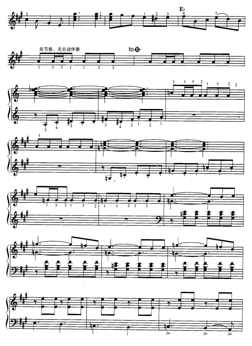 轻骑兵序曲（线谱）电子琴曲谱（图4）