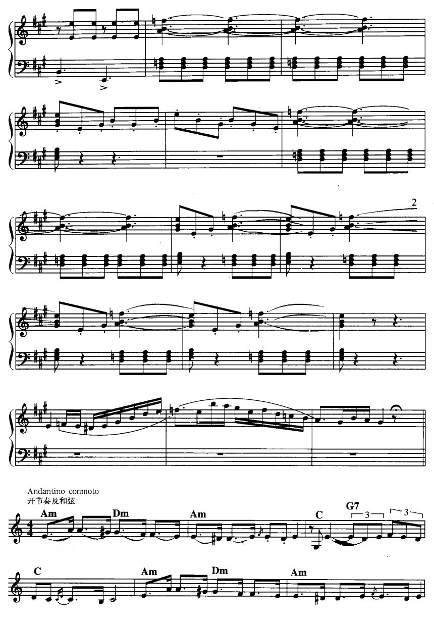 轻骑兵序曲（线谱）电子琴曲谱（图5）