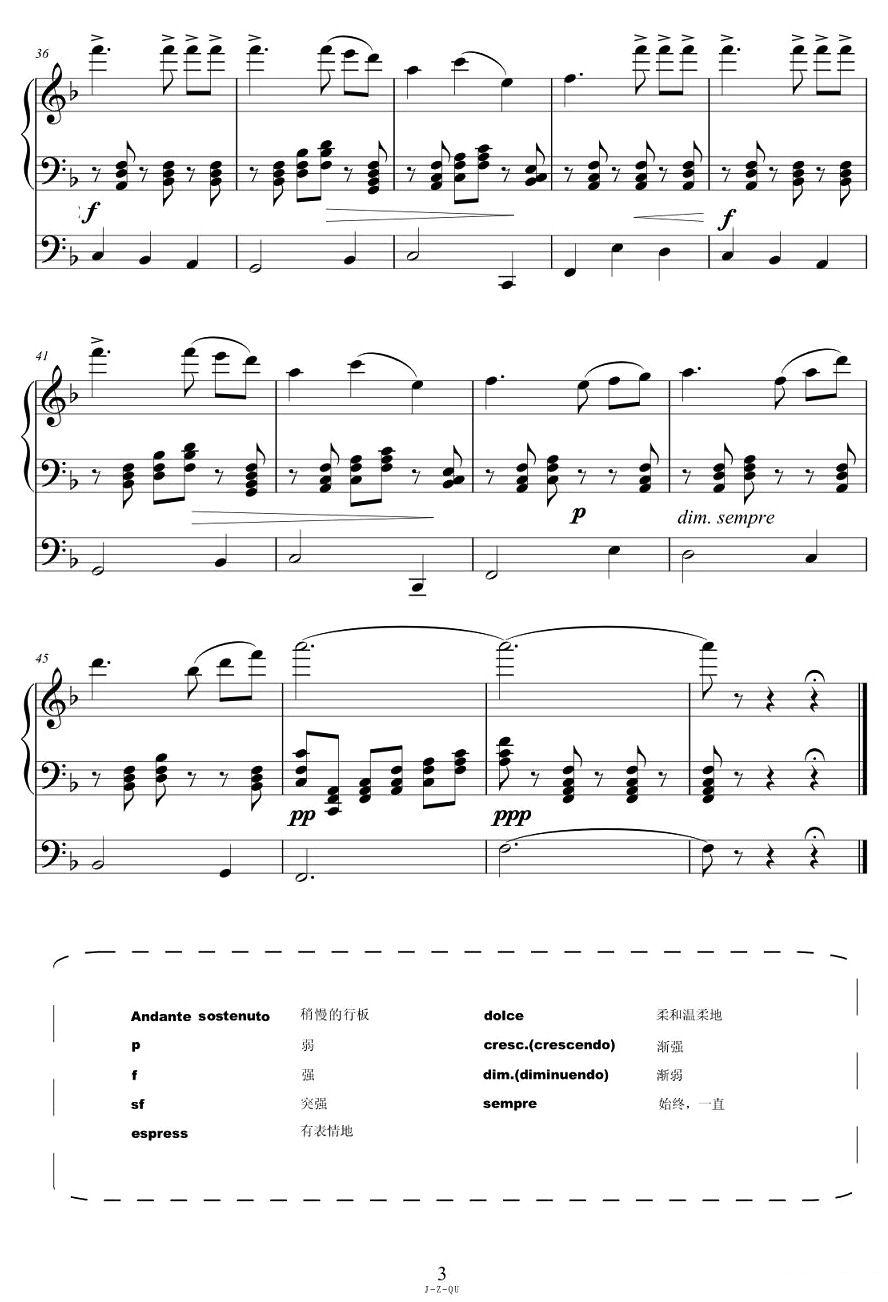 间奏曲（选自《乡村骑士》）电子琴曲谱（图3）