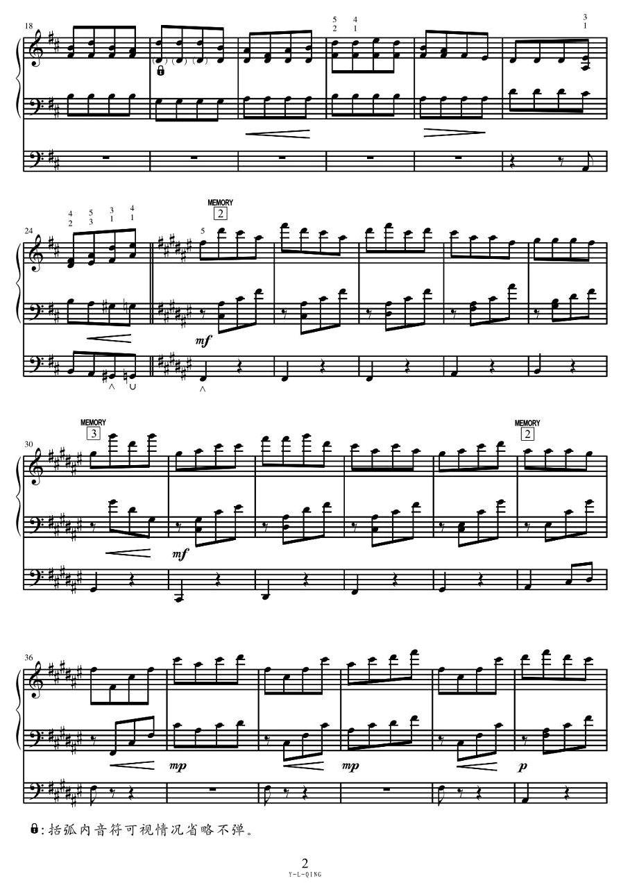 杨柳青电子琴曲谱（图2）