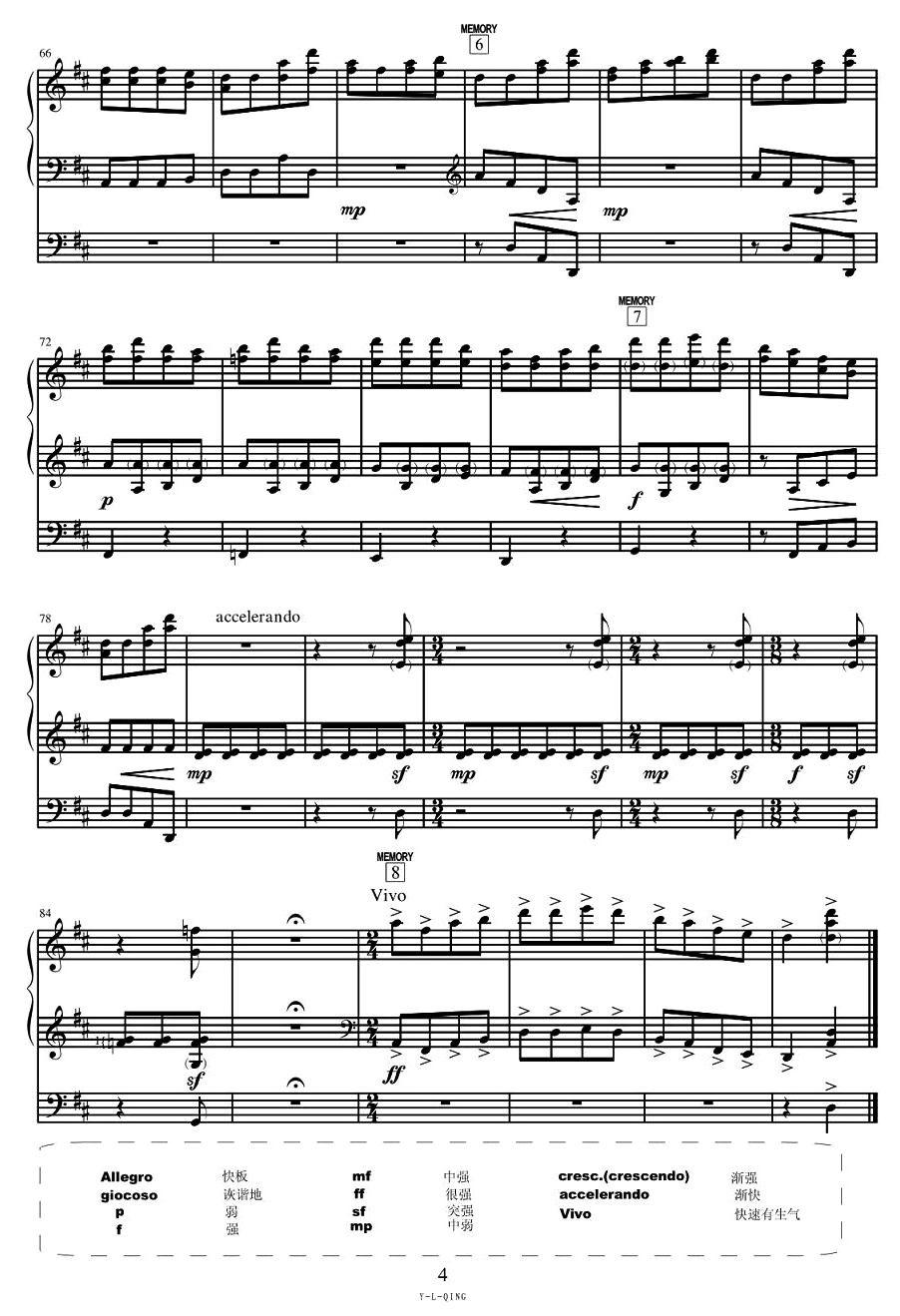 杨柳青电子琴曲谱（图4）