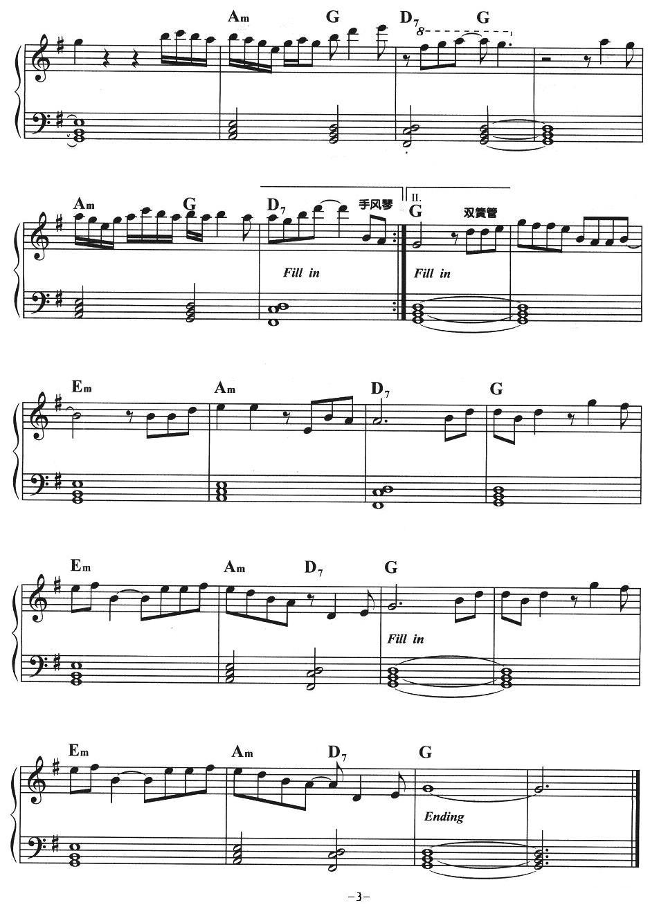 两只蝴蝶电子琴曲谱（图3）