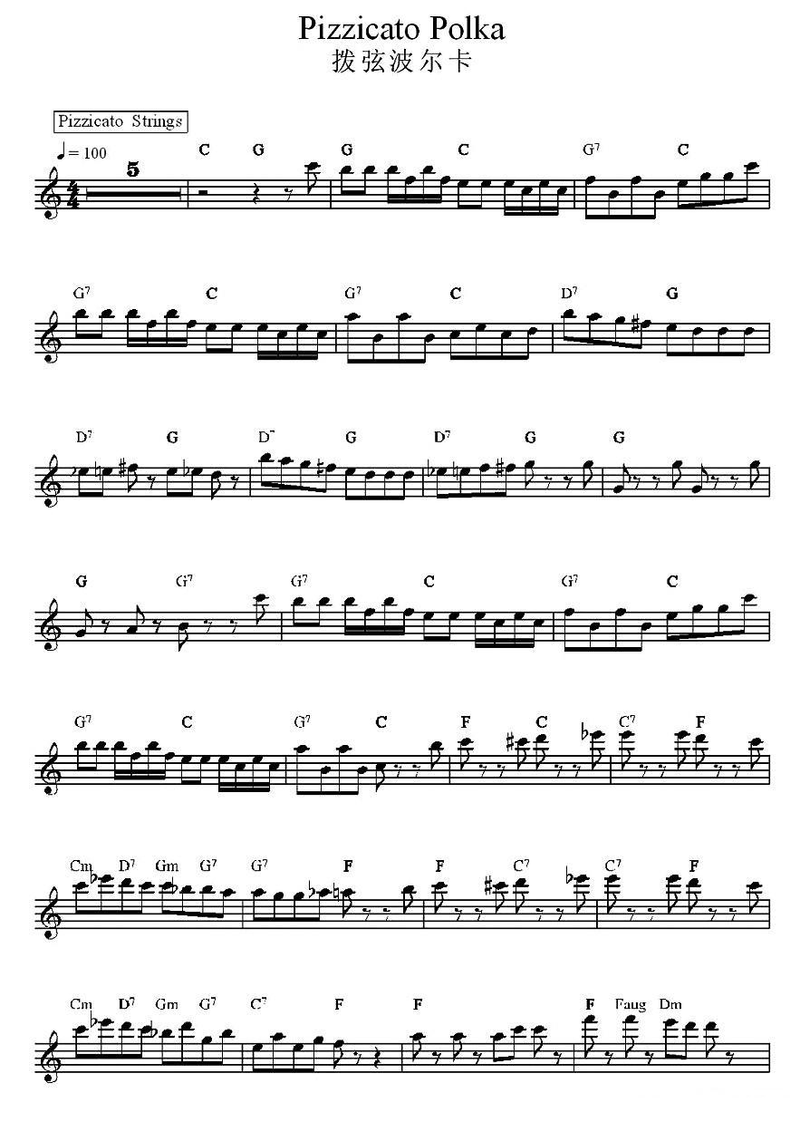 拨弦波尔卡电子琴曲谱（图1）
