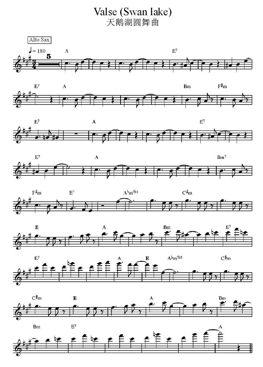 天鹅湖圆舞曲电子琴曲谱（图1）